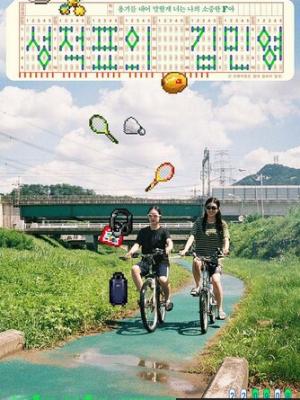 只想弄哭学霸by林辰